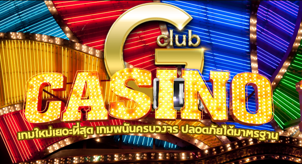 Gclub Casino